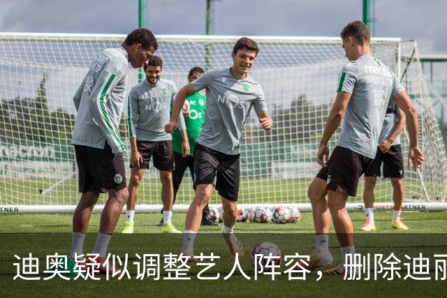 迪奥疑似调整艺人阵容，删除迪丽热巴合辑并发布张元英照片